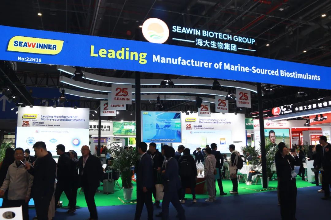 金牌贊助企業(yè)海大生物全新亮相上海CAC國際農(nóng)化展，以科技實(shí)力獻(xiàn)禮25周年