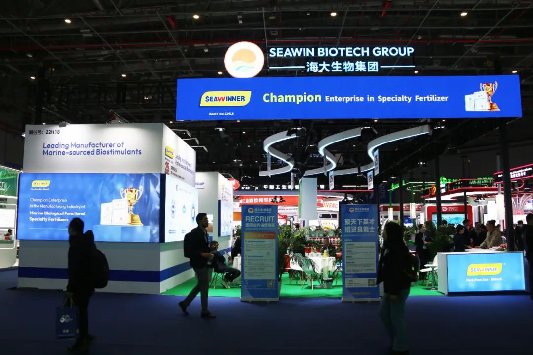 金牌贊助企業(yè)海大生物全新亮相上海CAC國際農(nóng)化展，以科技實(shí)力獻(xiàn)禮25周年