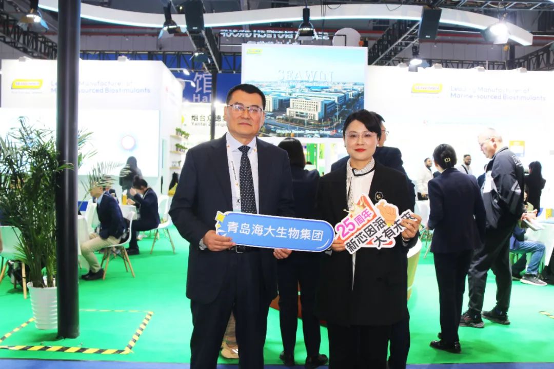 金牌贊助企業(yè)海大生物全新亮相上海CAC國際農(nóng)化展，以科技實(shí)力獻(xiàn)禮25周年